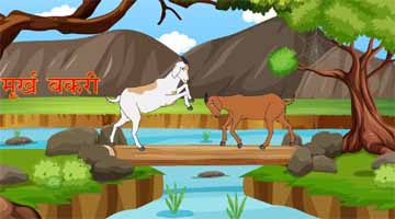 Very Short Story in Hindi for Nursery Class – Hindi Short Stories
