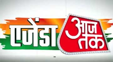 Aaj Tak का मालिक कौन है? जानिए इसकी पुरी सच्चाई