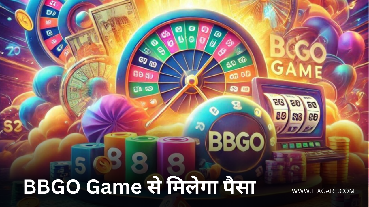 BBGO Game: खेल के साथ पैसे कमाई,  हर जीत पर रिवार्ड्स मिलेगा - शुरू करें ऐसे