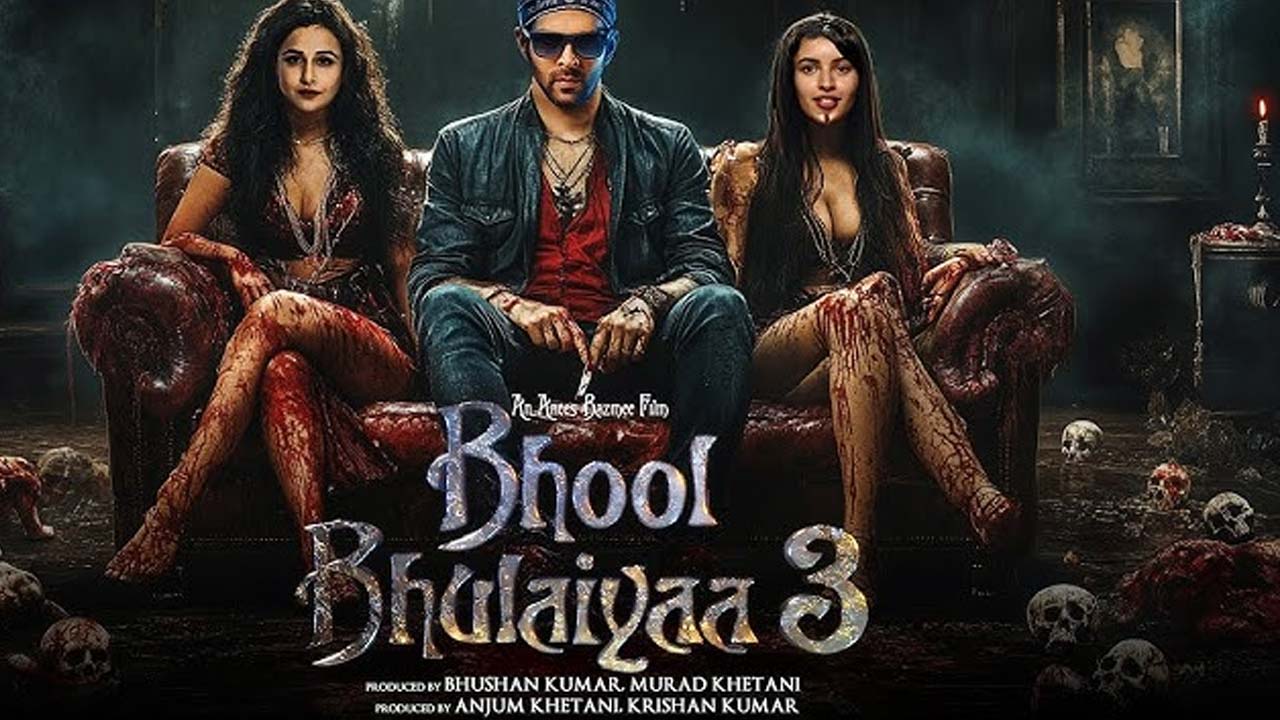 Bhool Bhulaiyaa 3: माधुरी-विद्या का डांस, फैंस का जादुई अनुभव, यूट्यूब पर छाया 'अमी जे तोमार 3.0