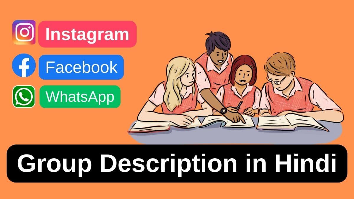 150+ Group Description in Hindi: सबसे आकर्षक Group Description यहाँ से देखे