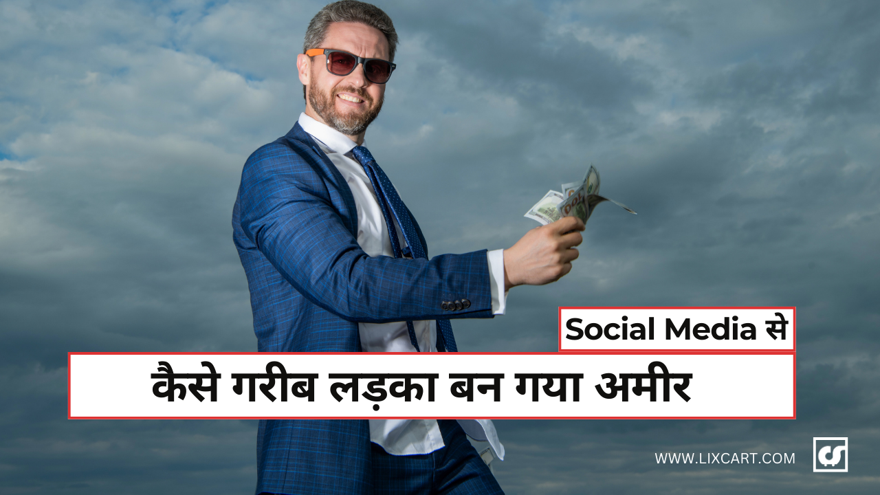 Insta Millionaire Full Story in Hindi: कैसे एक आम लड़के ने सोशल मीडिया से पाई लाखों की सफलता!