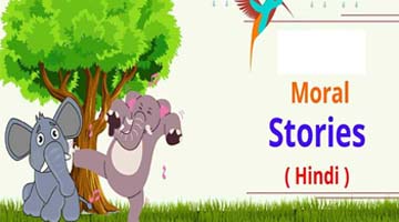 Moral Stories In Hindi For Class 7 | Hindi Moral Stories