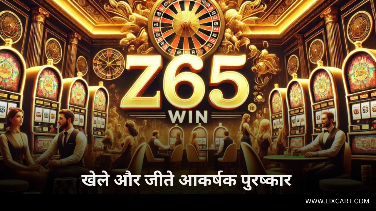 Z65 Win: मज़ेदार चुनौतियाँ और बड़े इनाम, सब कुछ एक ही प्लेटफ़ॉर्म पर