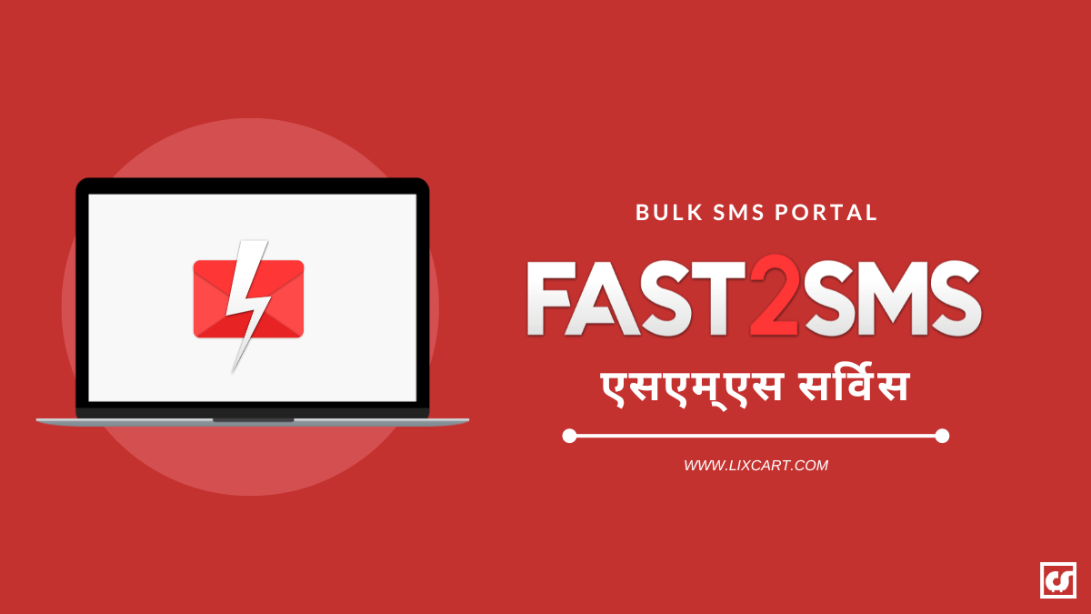 Fast2SMS Review in Hindi: Fast2SMS क्या है और इसका Use