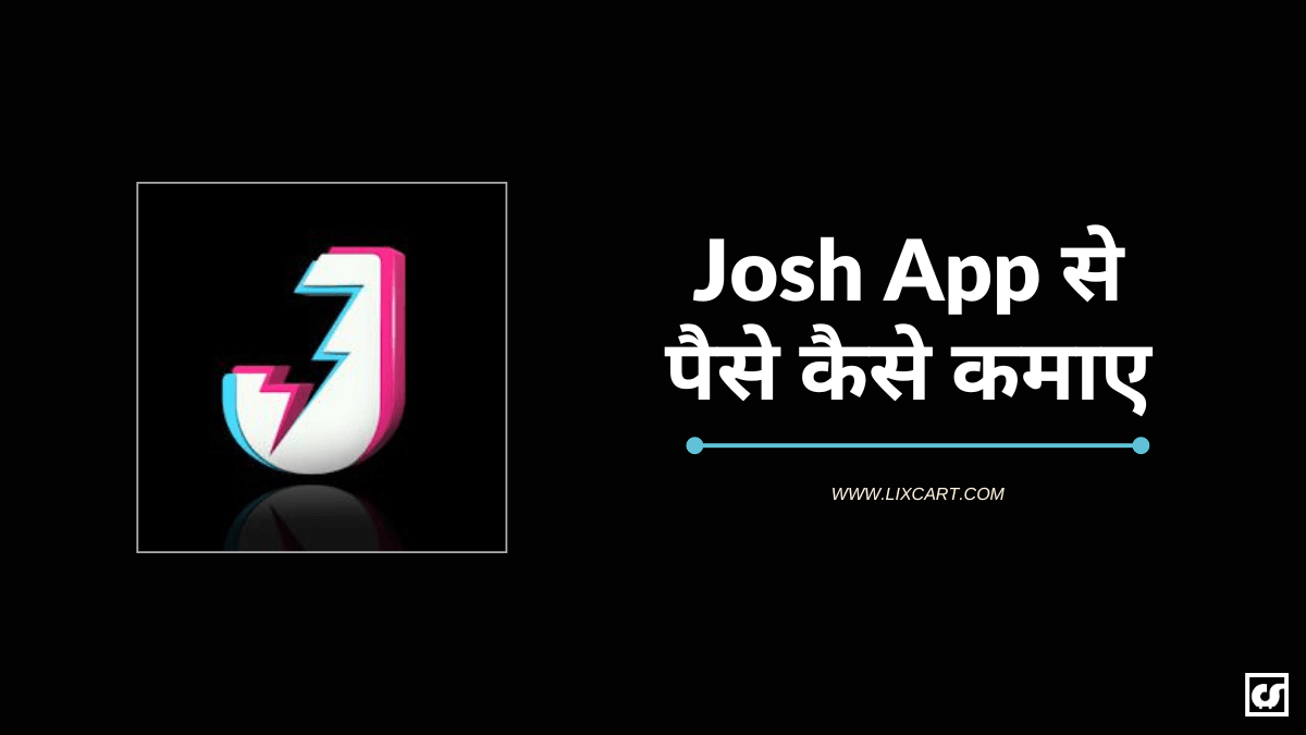 Josh App Se Paise Kaise Kamaye [50K/Month] – 2024