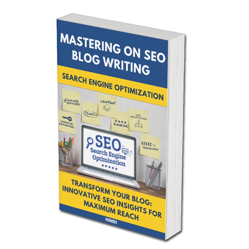 SEO Mastering E-book