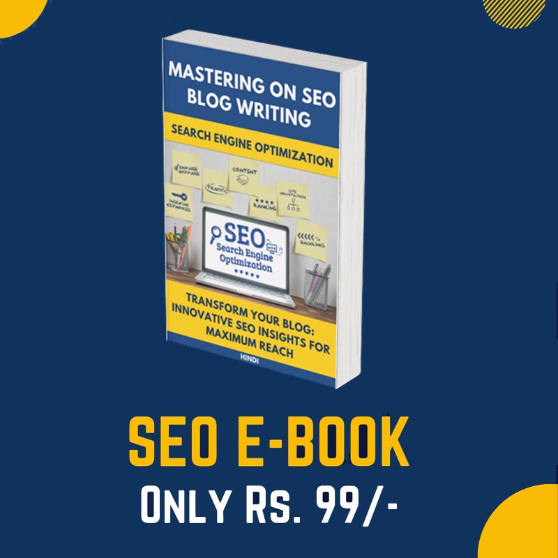 SEO Mastering E-book